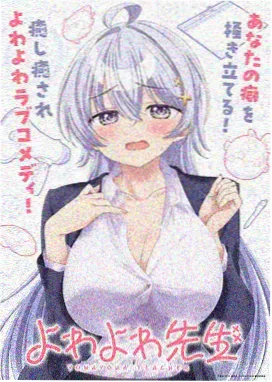 老司机漫画网页 春季新番改编漫画盘点